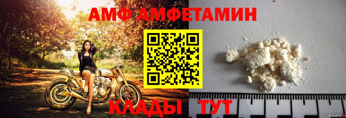 АМФЕТАМИН 97% Туймазы