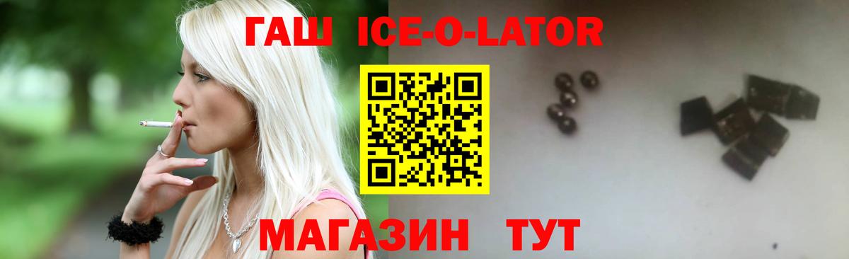 ГАШ индика сатива Туймазы