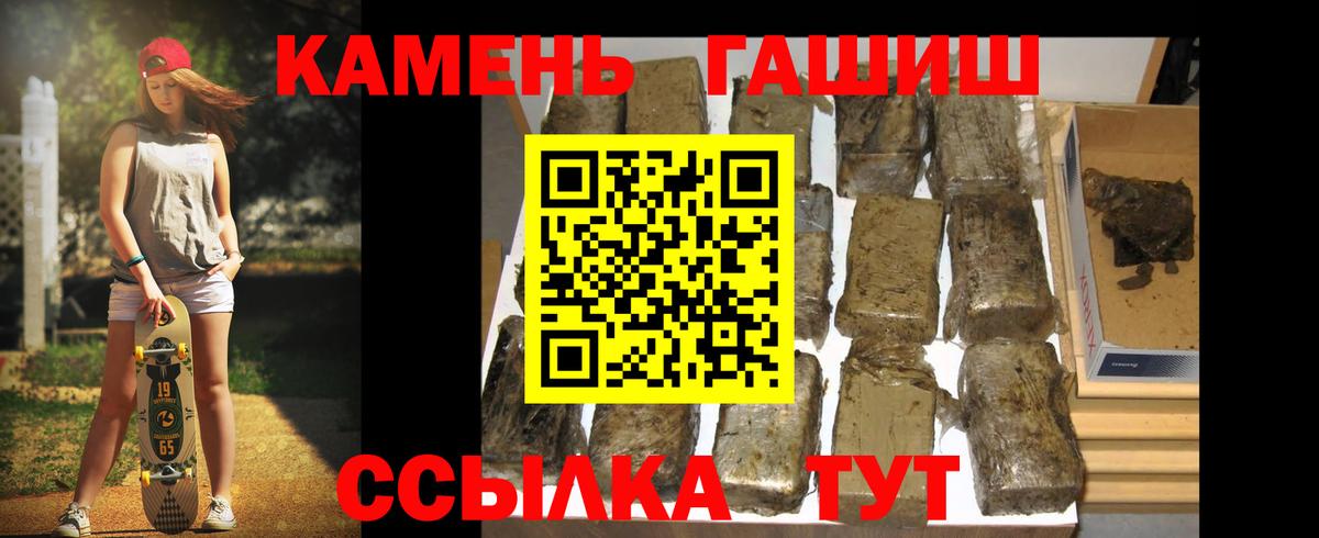 Туймазы  ГАШИШ AMNESIA HAZE  Вход с VPN 