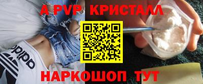 метамфетамин Ликино-Дулёво