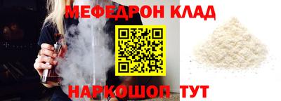 круглые Лесосибирск