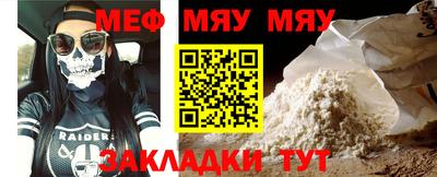 круглые Лесосибирск