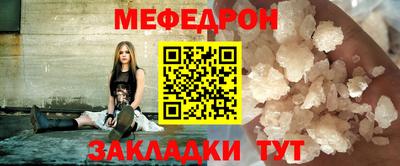 круглые Лесосибирск