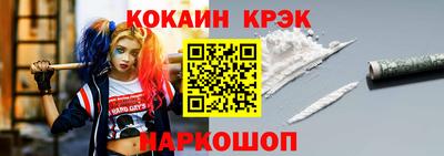 метадон Ливны