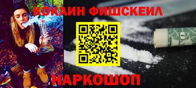 метамфетамин Ликино-Дулёво