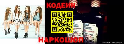 круглые Лесосибирск