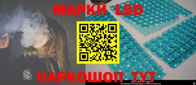 круглые Лесосибирск
