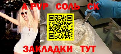 круглые Лесосибирск