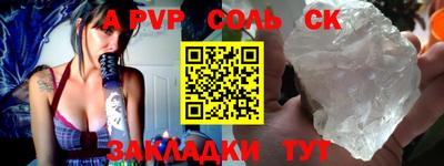 круглые Лесосибирск