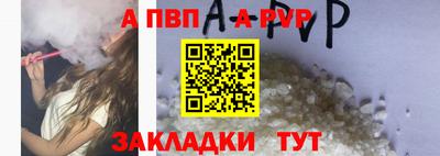 метадон Ливны