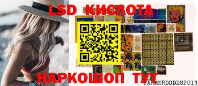 круглые Лесосибирск