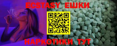 круглые Лесосибирск