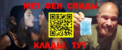 метамфетамин Ликино-Дулёво