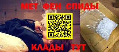 метамфетамин Ликино-Дулёво