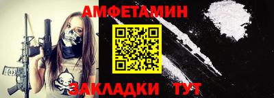 метамфетамин Ликино-Дулёво