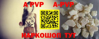 круглые Лесосибирск