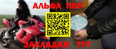 круглые Лесосибирск
