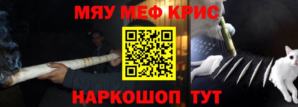 МЕФ 4 MMC  Вход с VPN  Меф  OMG ССЫЛКА  Туймазы 