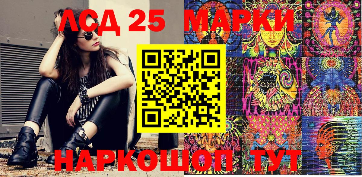 Марки N-bome 1500мкг Туймазы