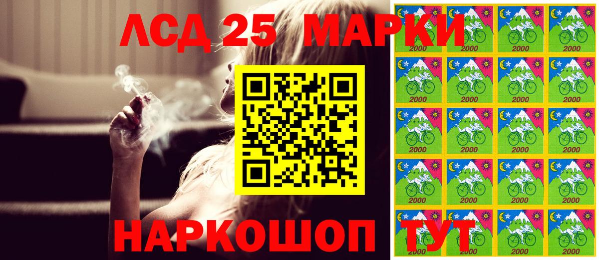 Марки N-bome 1500мкг  Вход с VPN  Марки NBOMe  Туймазы 