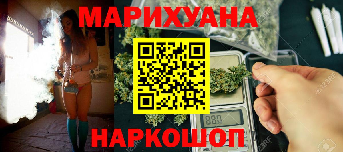 МАРИХУАНА MAZAR Туймазы