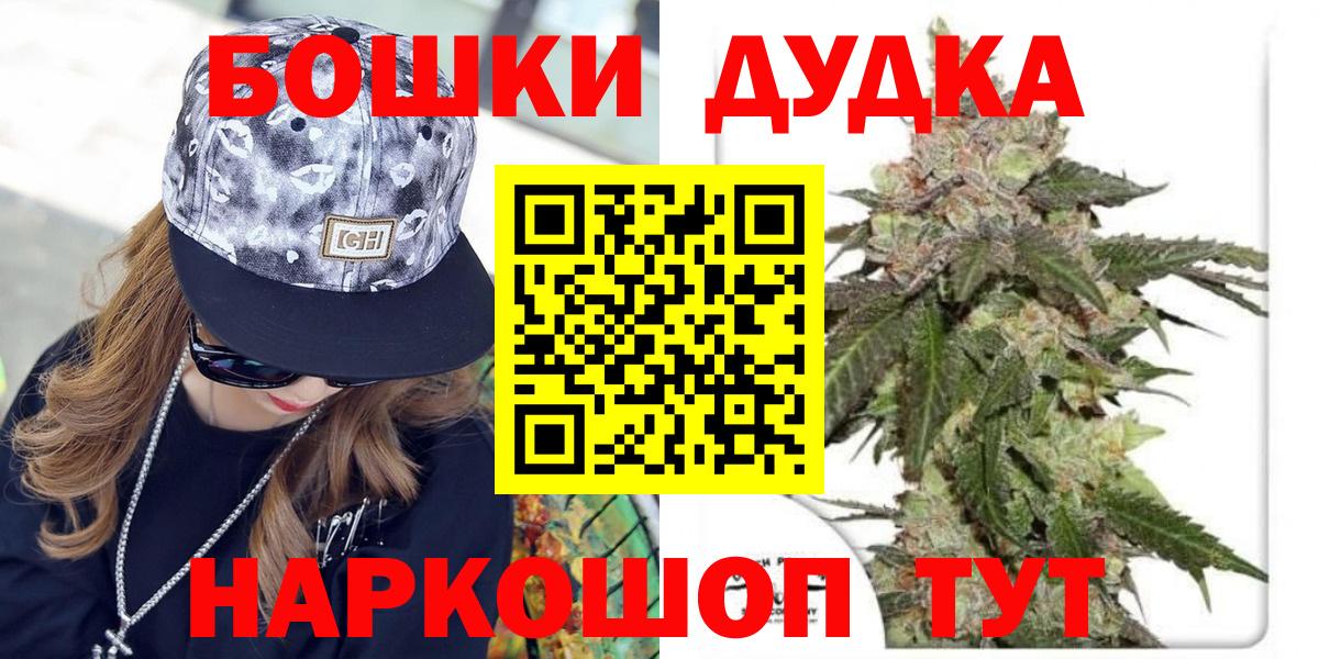 Туймазы  Бошки марихуана ГИДРОПОН  Вход с VPN  Шишки марихуана планчик 